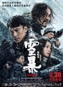 亚洲精品狠狠操